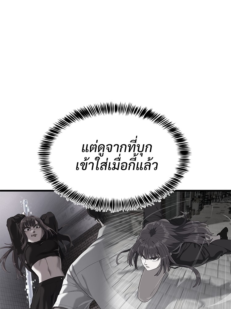 Absolute Obedience 33 (63)