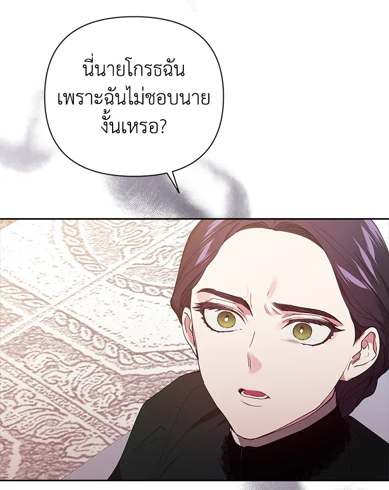 The Broken Ring 14 041