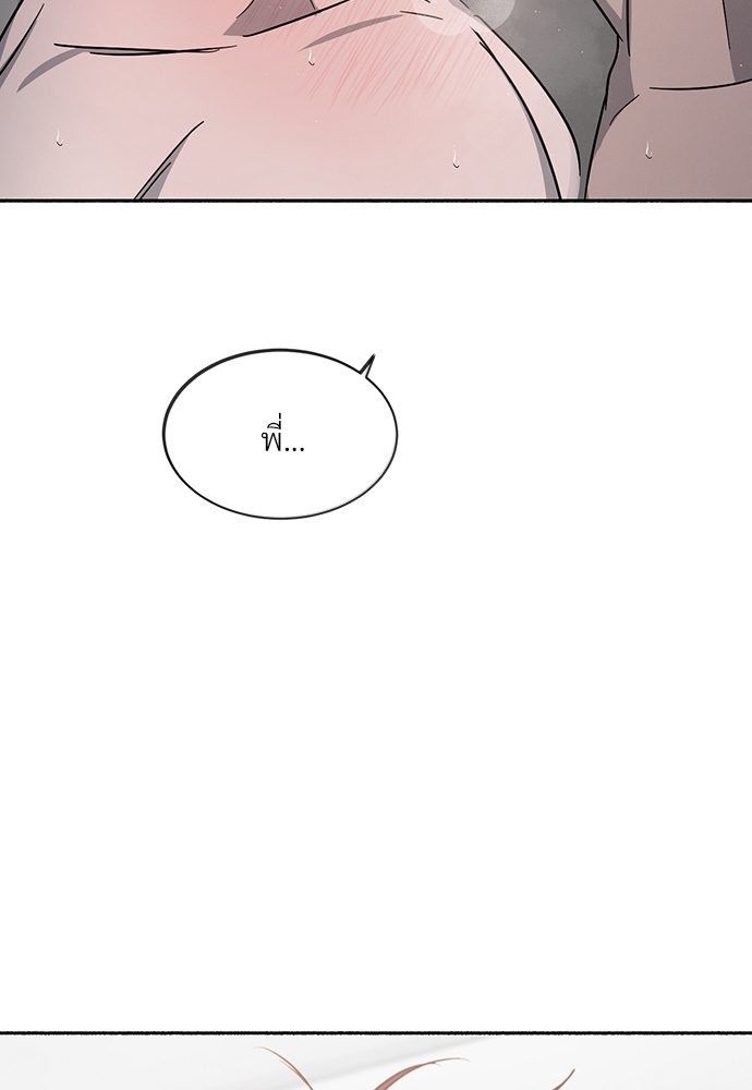 รักคนละขั้ว23 097
