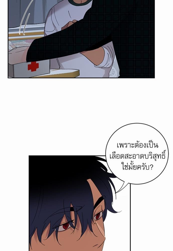 เสือขย้ำจันทร์ 13 41