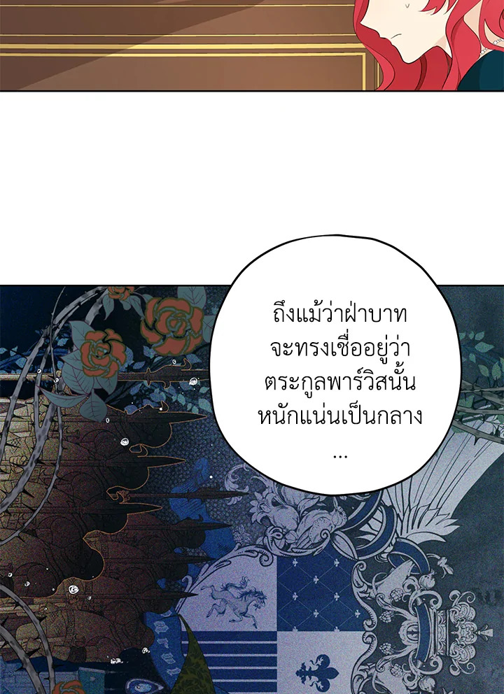 Actually I Was the Real One 27 10