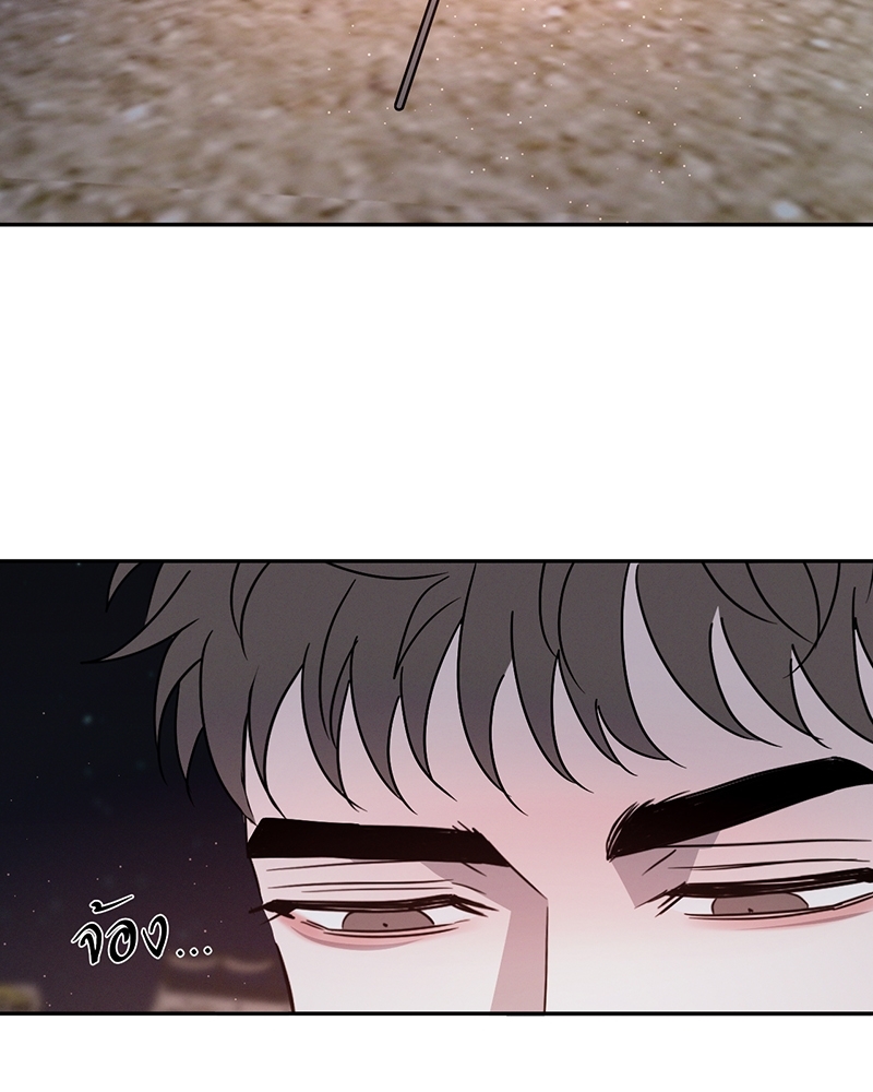 รักคนละขั้ว25 105