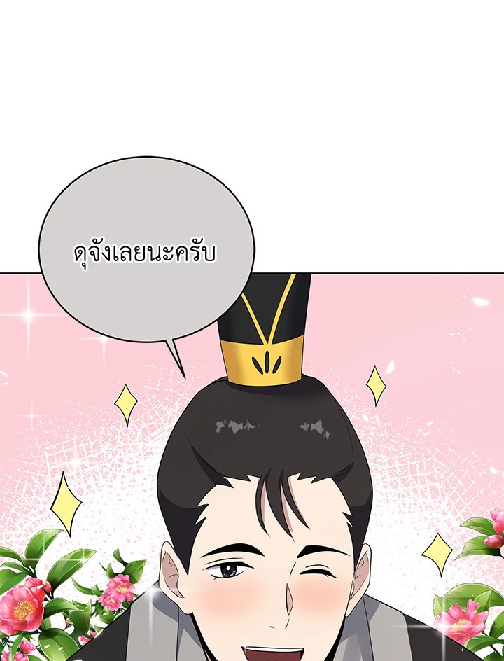 จอมมาร121 095
