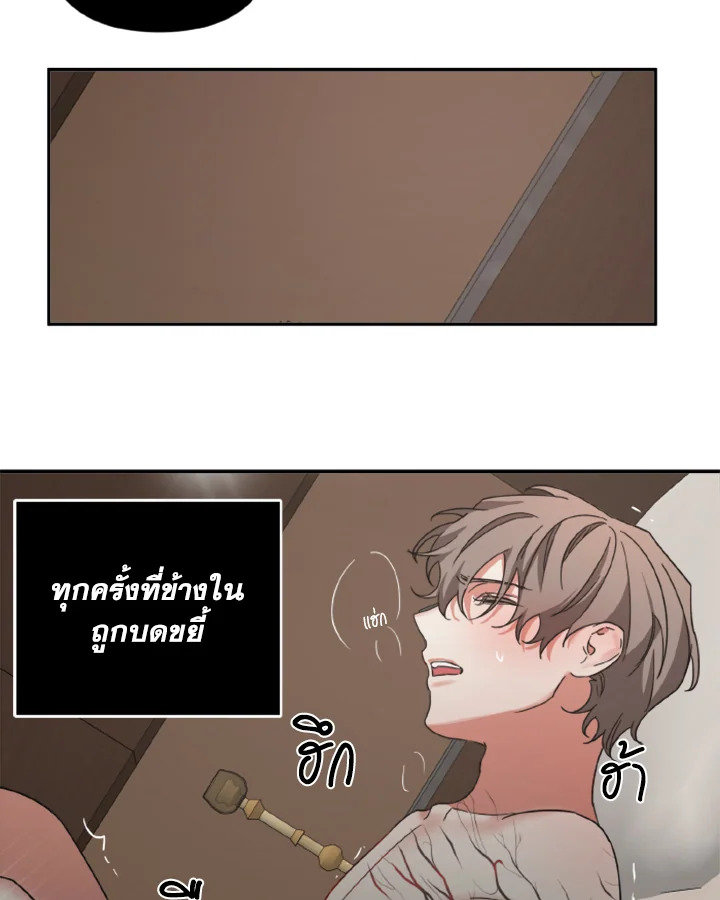 Guilty Affection 16 18