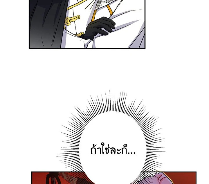 This Is an Obvious Fraudulent Marriage 16 041