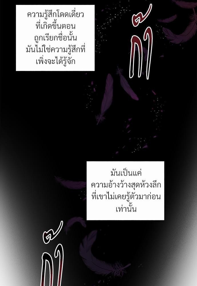 ONE STEP FROM HELL31 15
