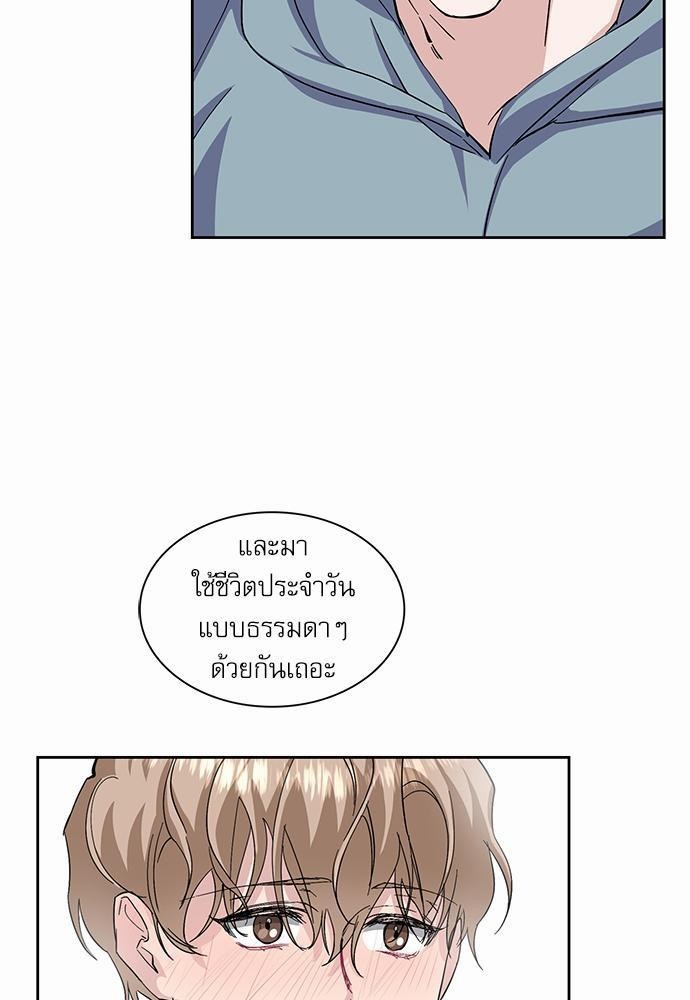 ซ้อมบทรัก มัดใจนาย16 61