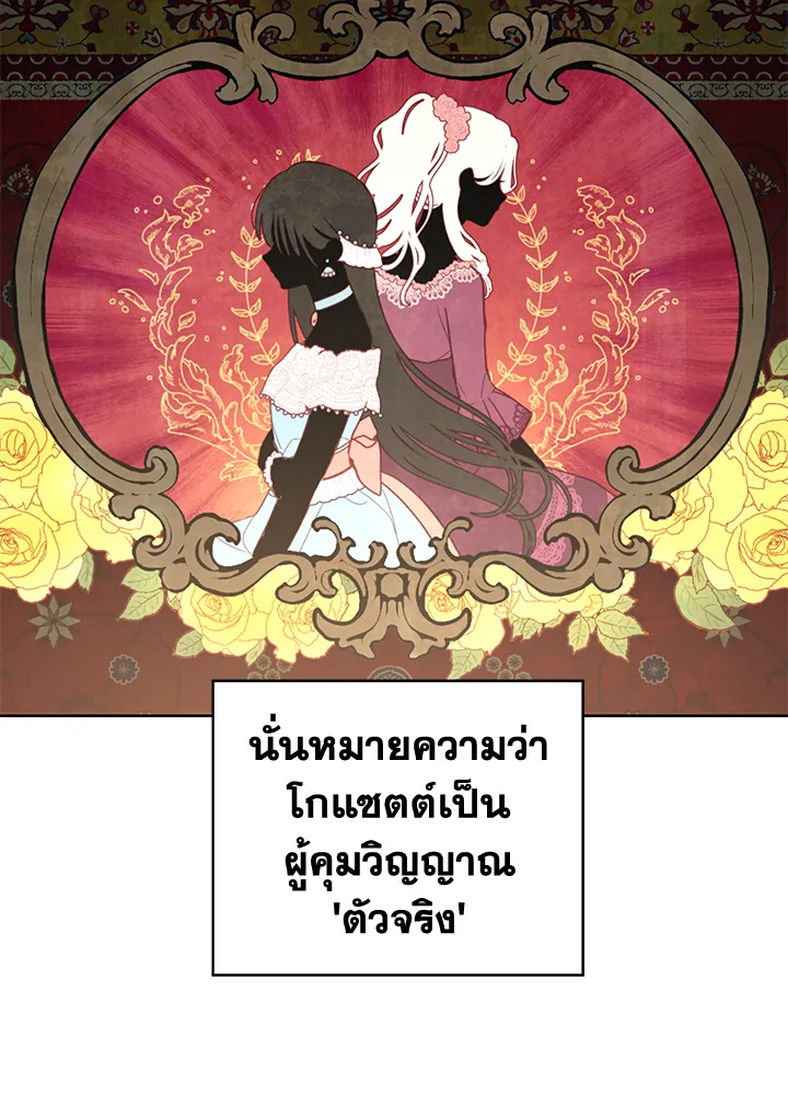 Actually I Was the Real One 35 55