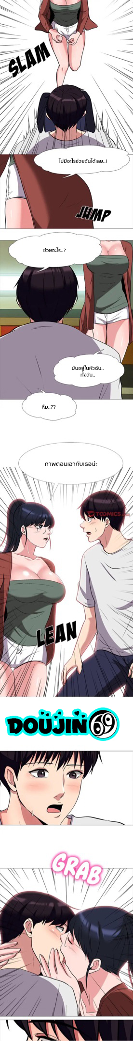 Extra Credit 12 (11)