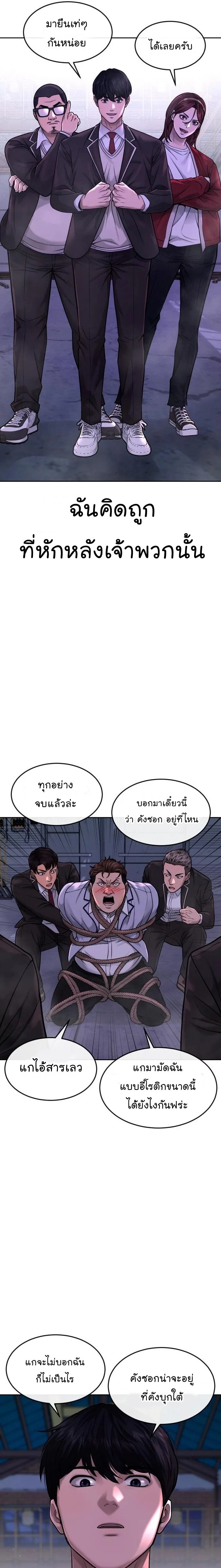 QUESTISM 65 04