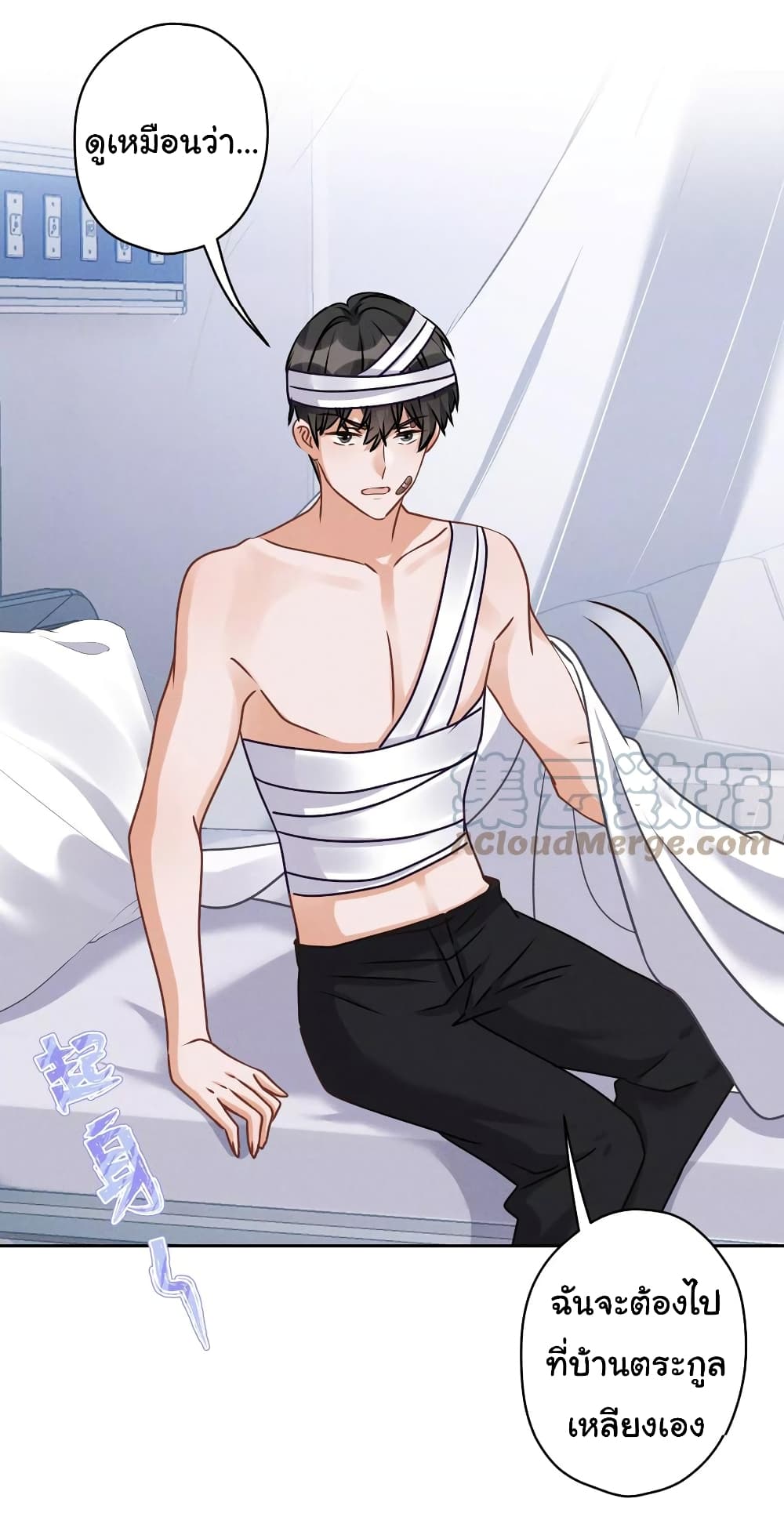 Lu Feng is the Best Son in law 158 17