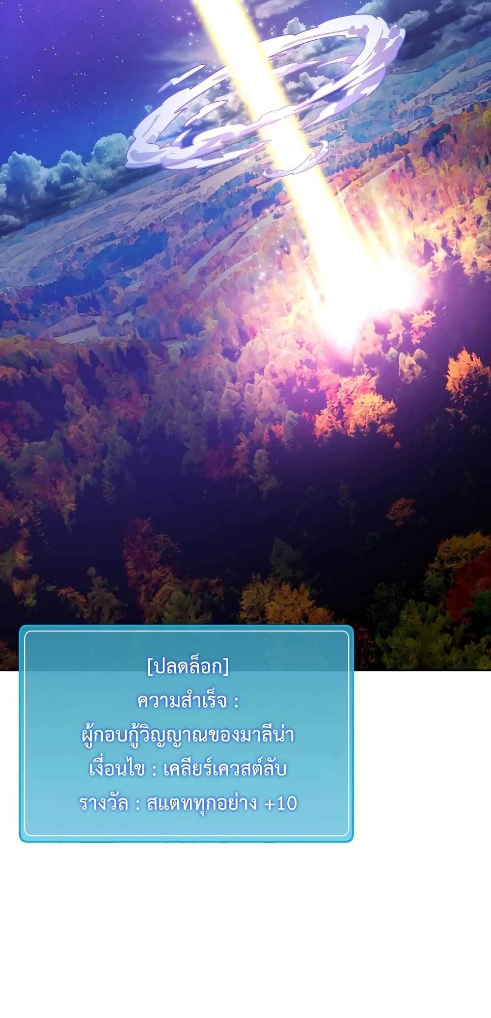 Eat and Go! เธ•เธญเธเธ—เธตเน 37 (37)