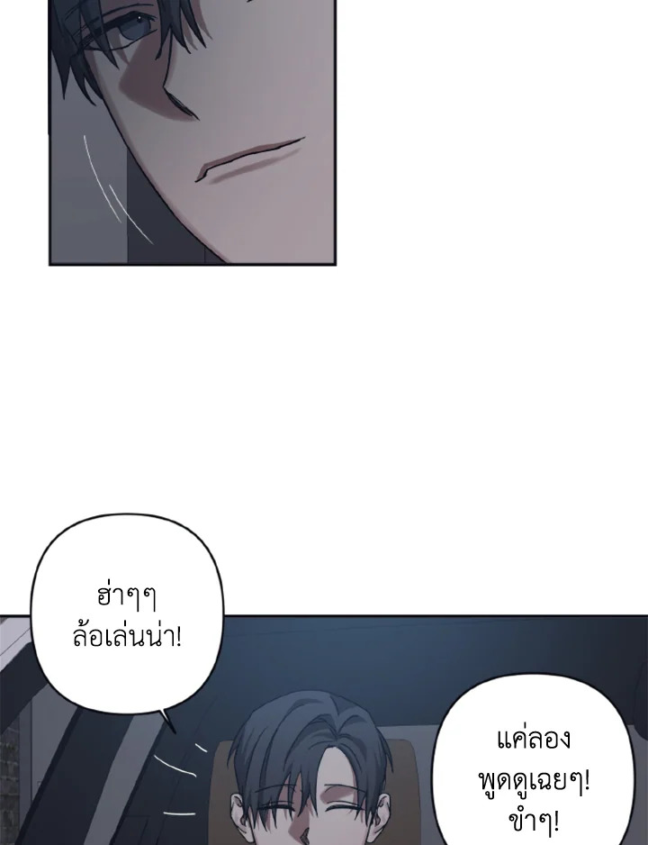 Guilty Affection 23 34