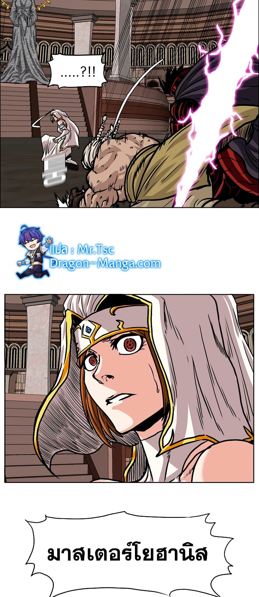 Rooftop Sword Master à¸•à¸­à¸™à¸—à¸µà¹ˆ 99 (8)