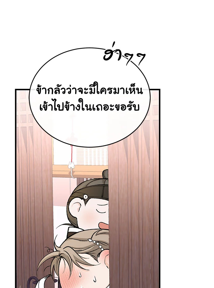 Fever 22 22