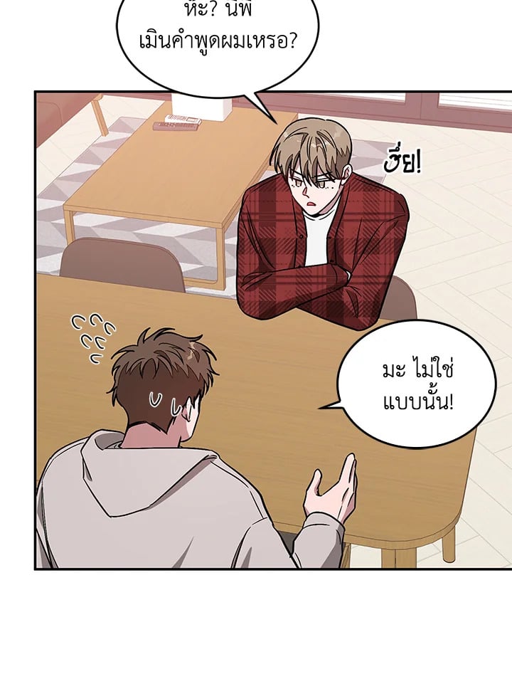 อีกครั้งกับนาย 27 013