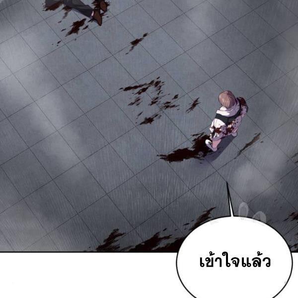 boy of death 146 092