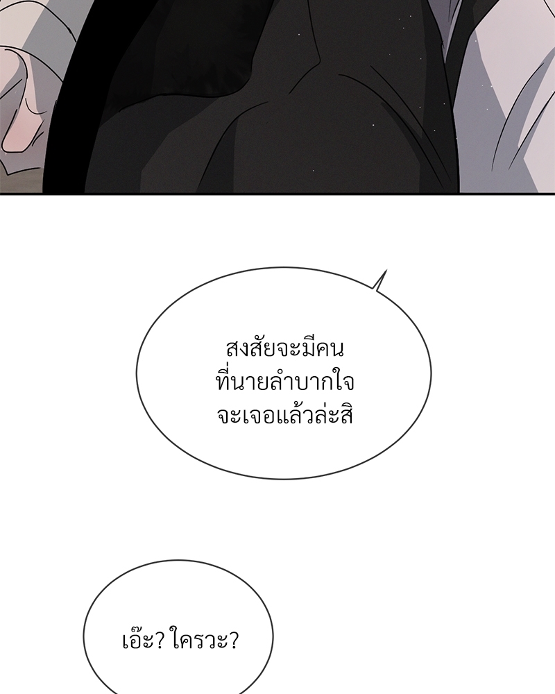 รักคนละขั้ว28 024