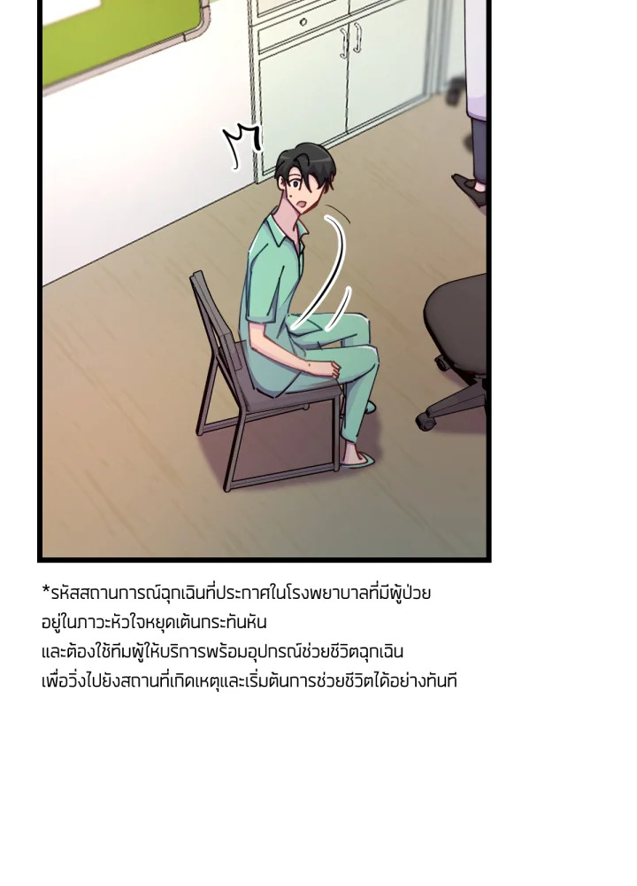 ใครในกระจก 21 120
