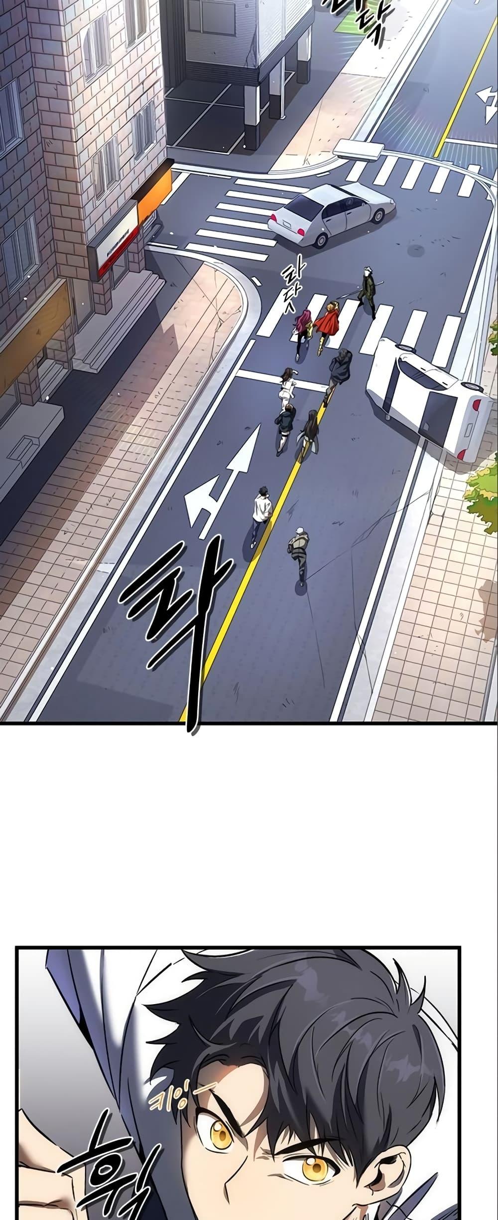 Legendary Rankerâ€™s Comeback 13 14