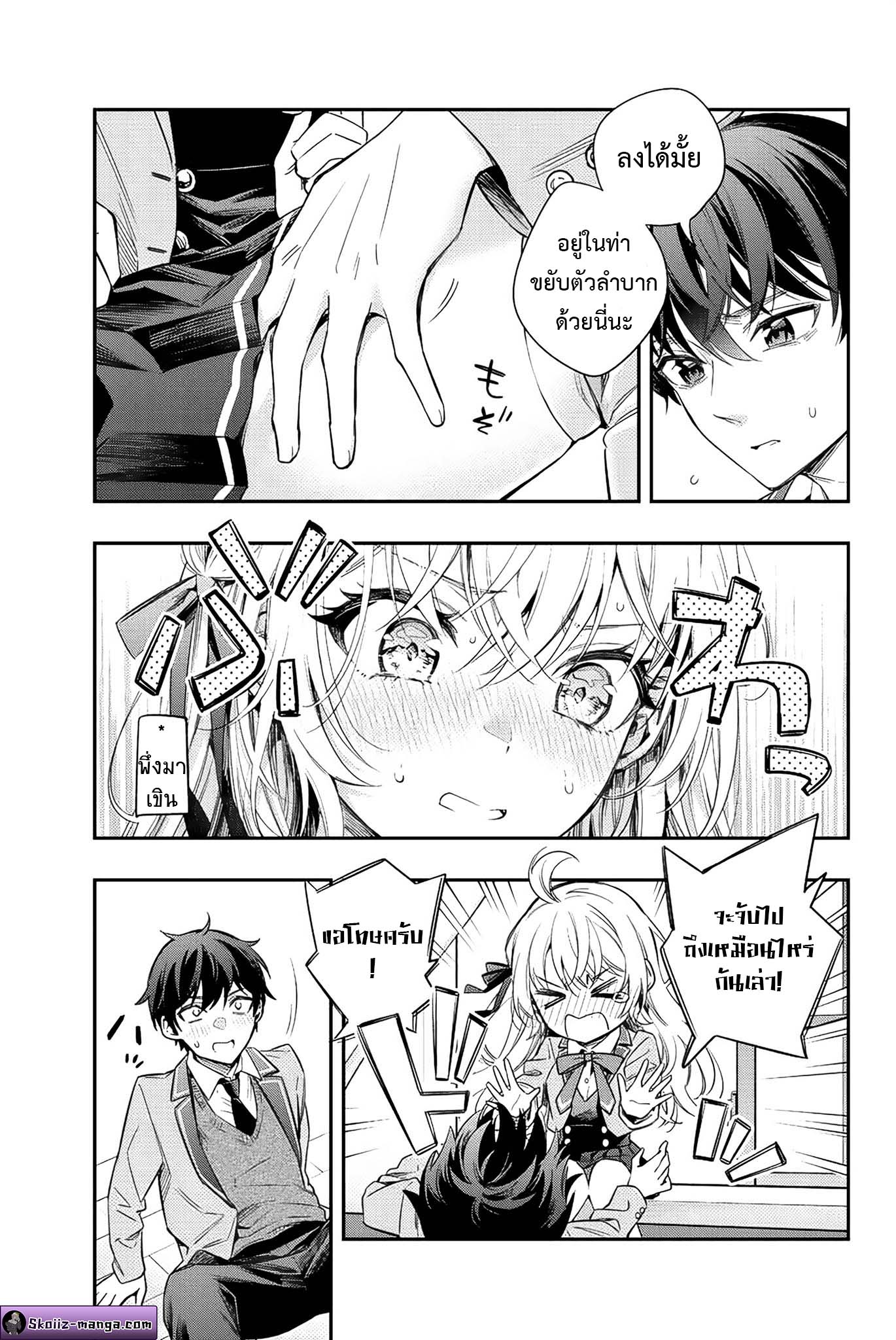Tokidoki Bosotto Roshiago de Dereru Tonari no Alya san 7 15