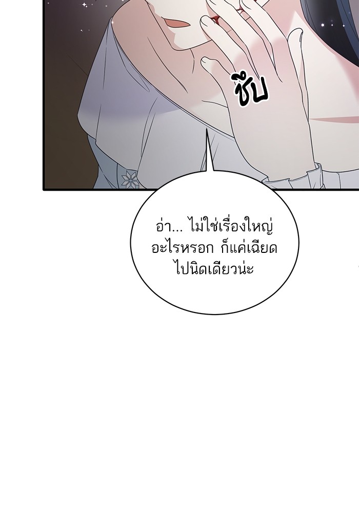Angelic Lady 114 (78)