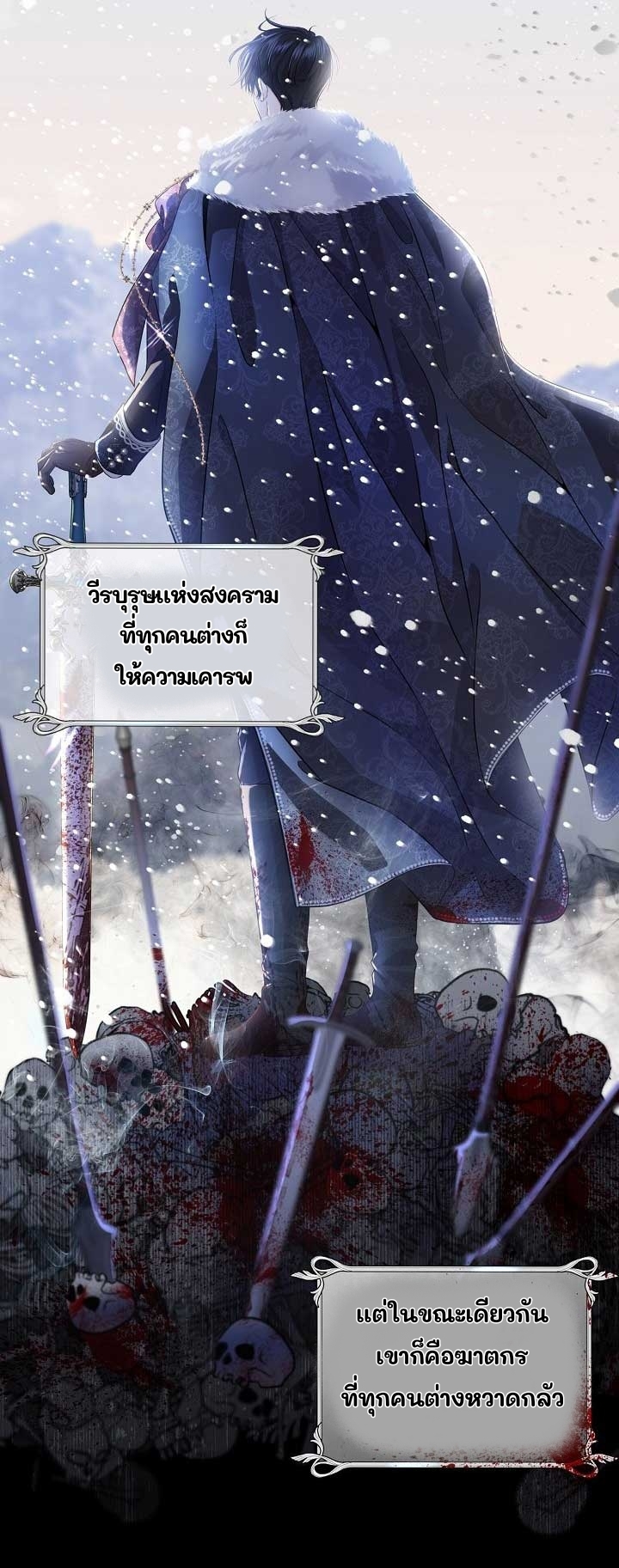 Grand Duke of the North 1 04