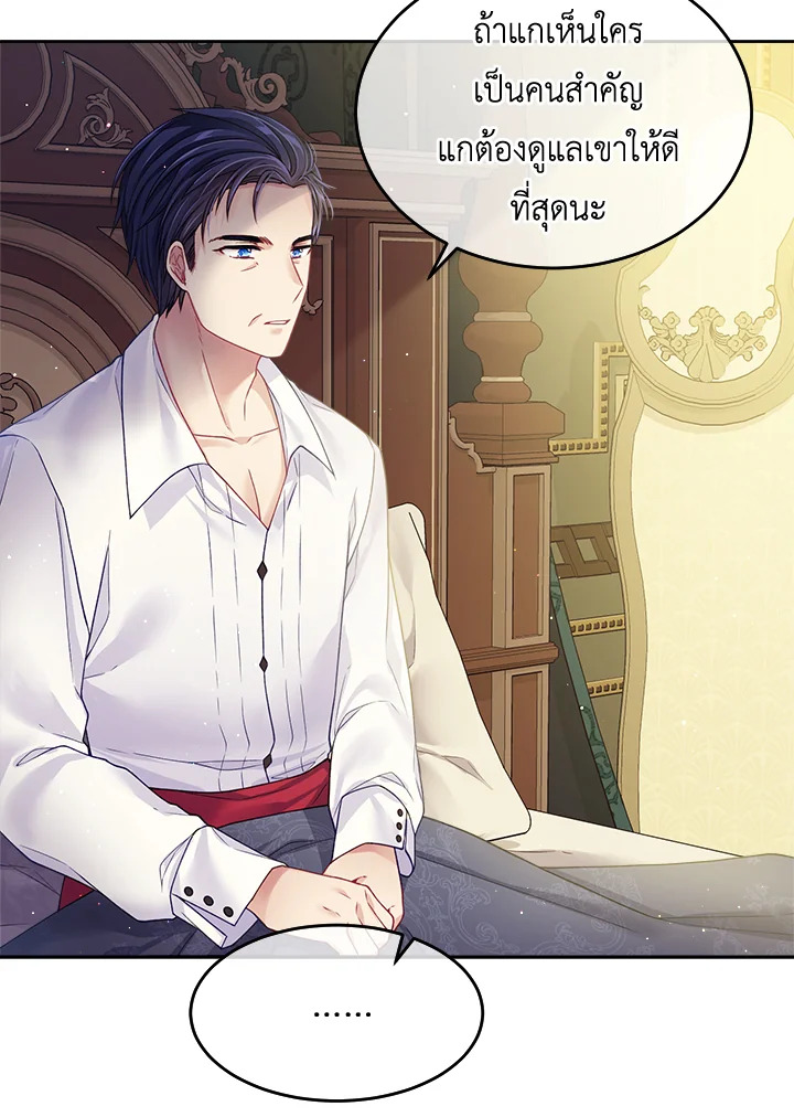 I'm In Trouble Because My Husband Is So Cute 21 14