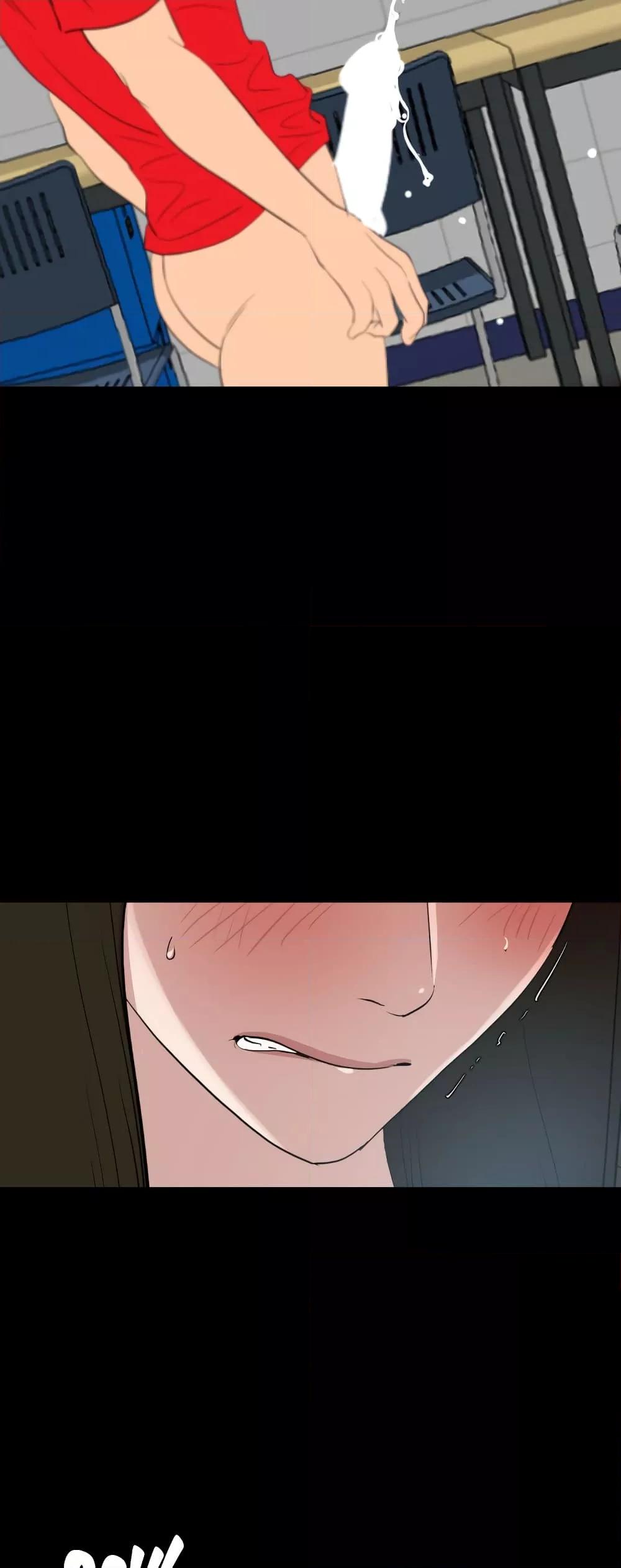 Lightning Rod ตอนที่ 102 page 22