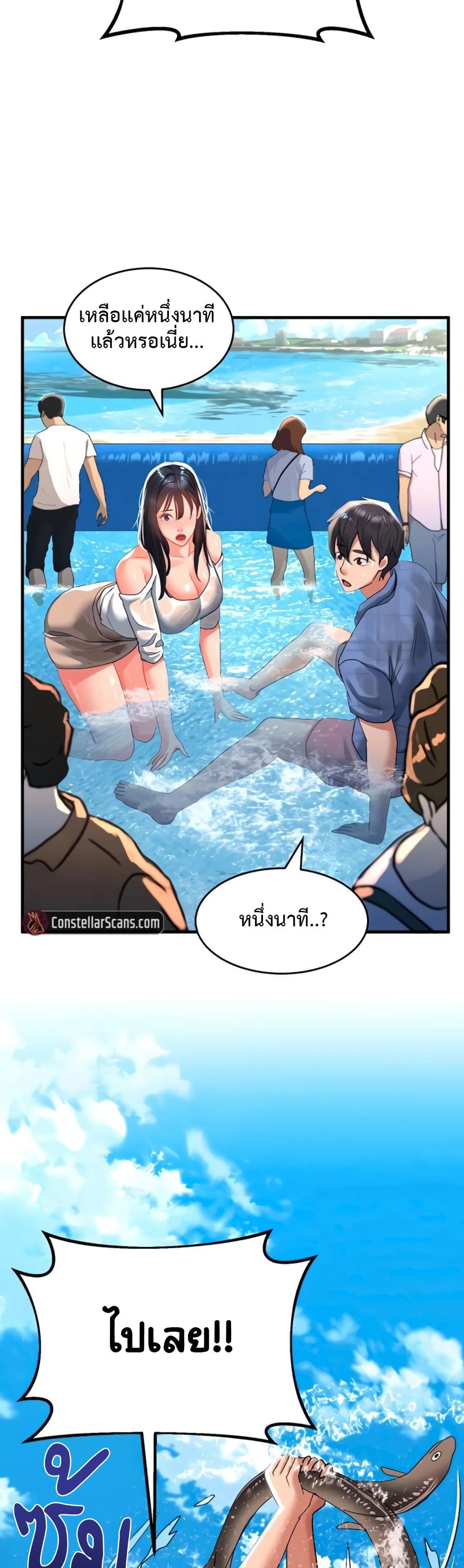 Unlock Her Heart เธ•เธญเธเธ—เธตเน 22 (41)