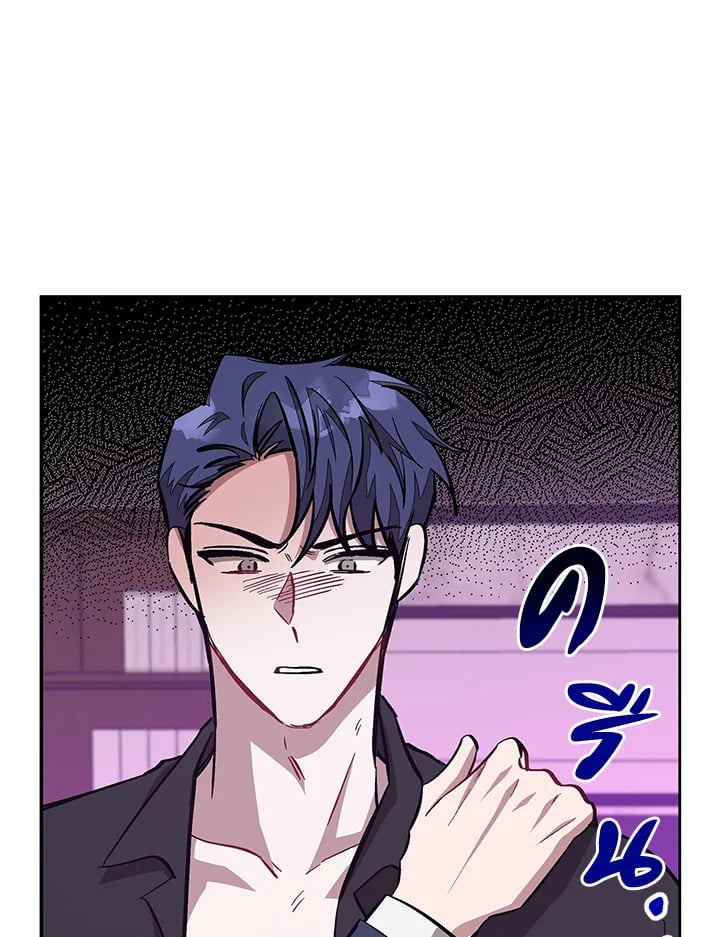 อีกครั้งกับนาย 45 121