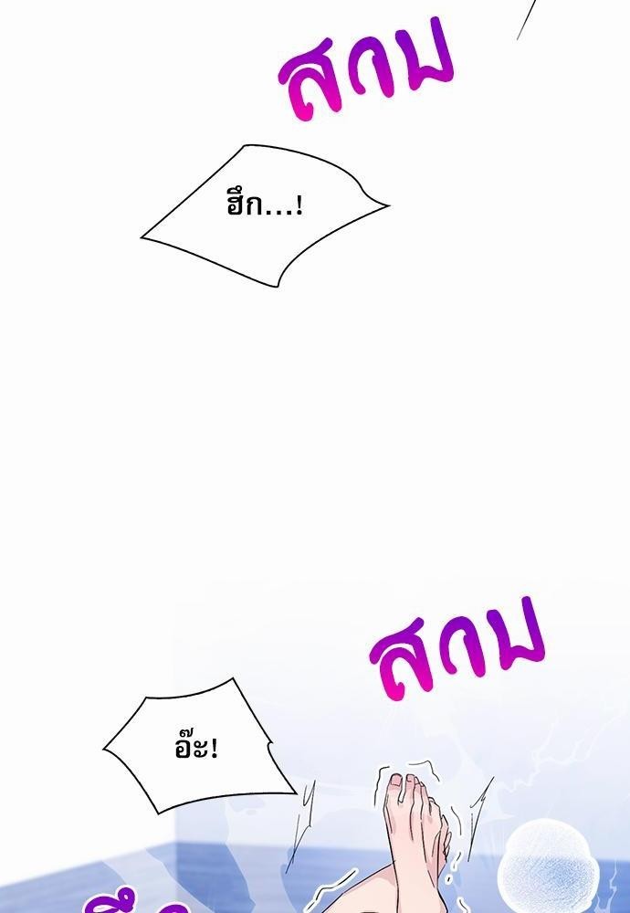 ซ้อมบทรัก มัดใจนาย13 78
