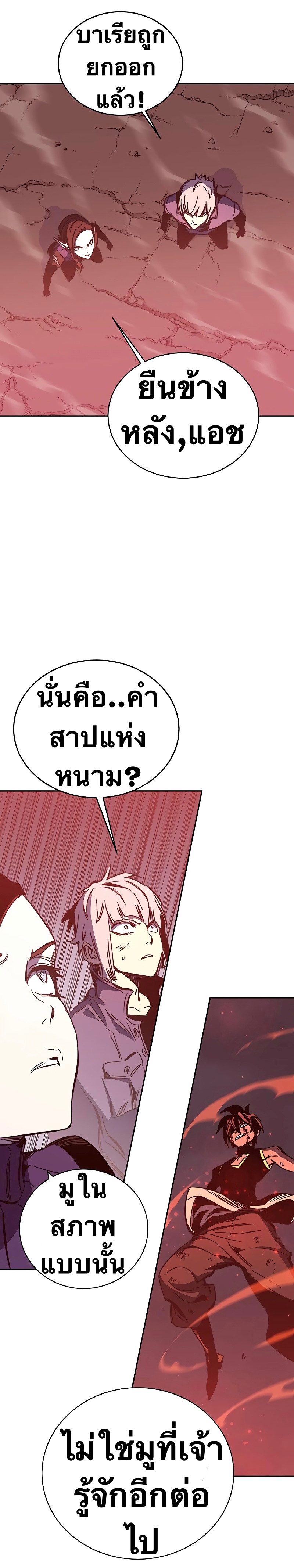 X Ash 51 (55)