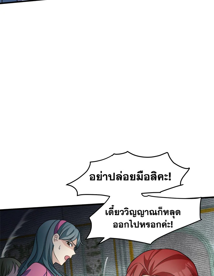 The Villainess Lives Twice 53 033