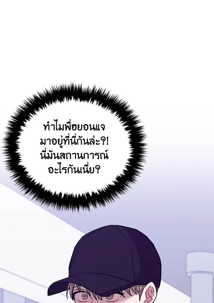 อีกครั้งกับนาย 47 095