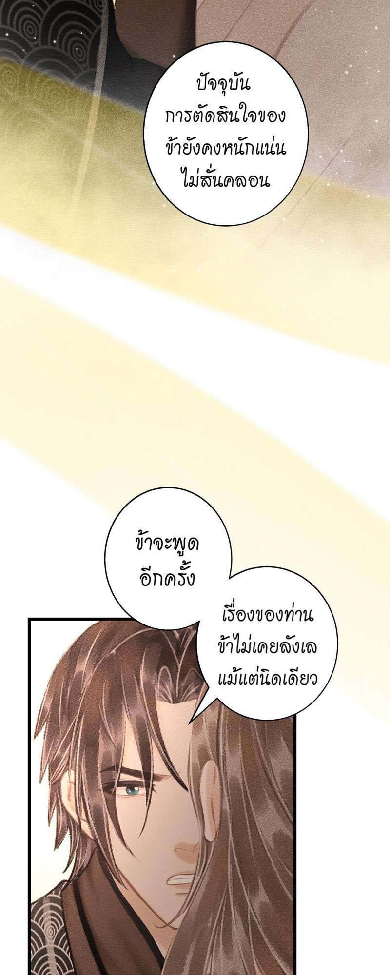 เธฃเธญเธฃเธฑเธเธเนเธฒเธกเธเธฒเธฅเน€เธงเธฅเธฒ48 23