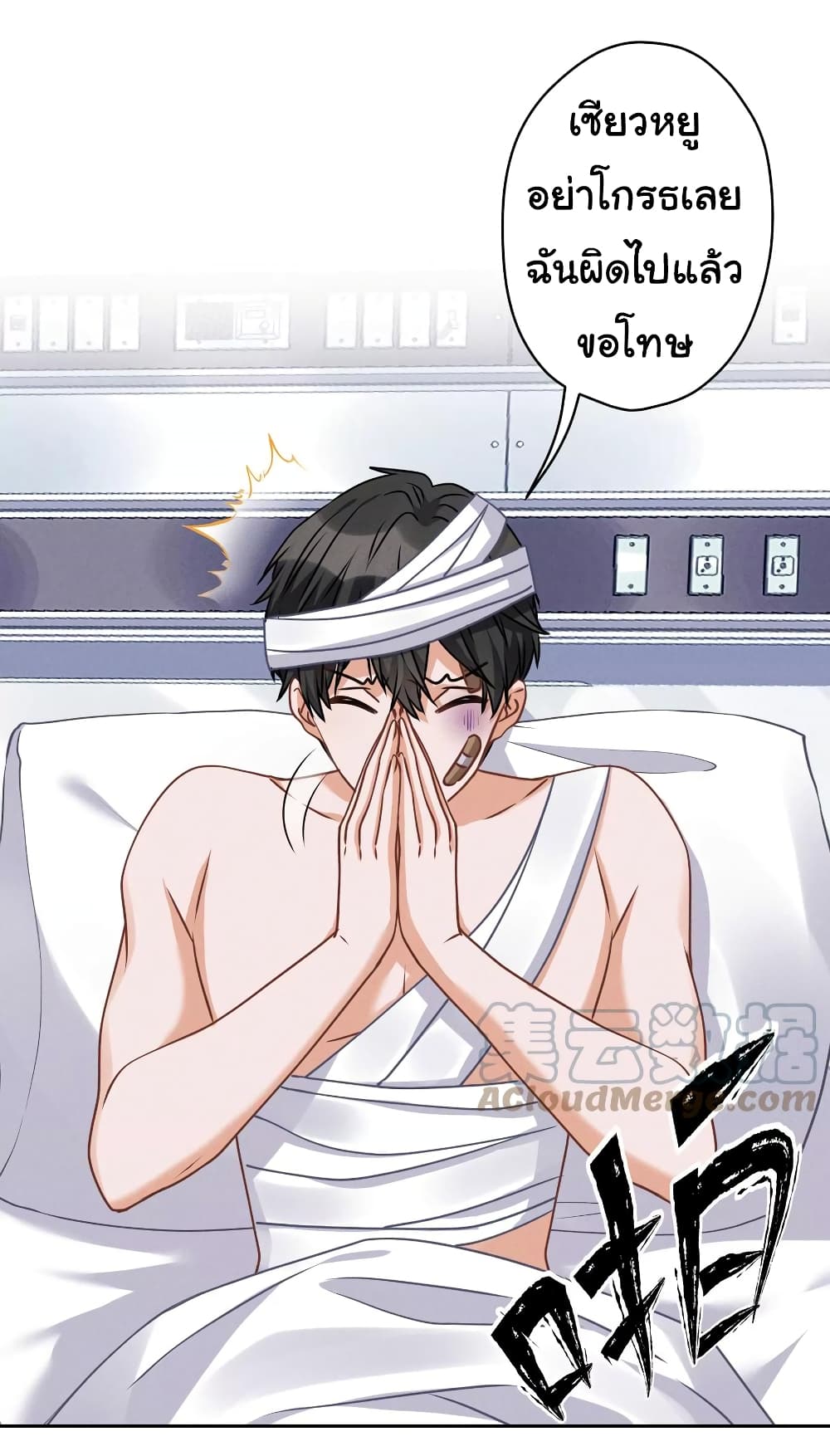 Lu Feng is the Best Son in law 158 02