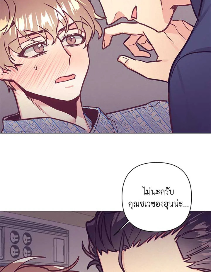 Bye Bye 29 74