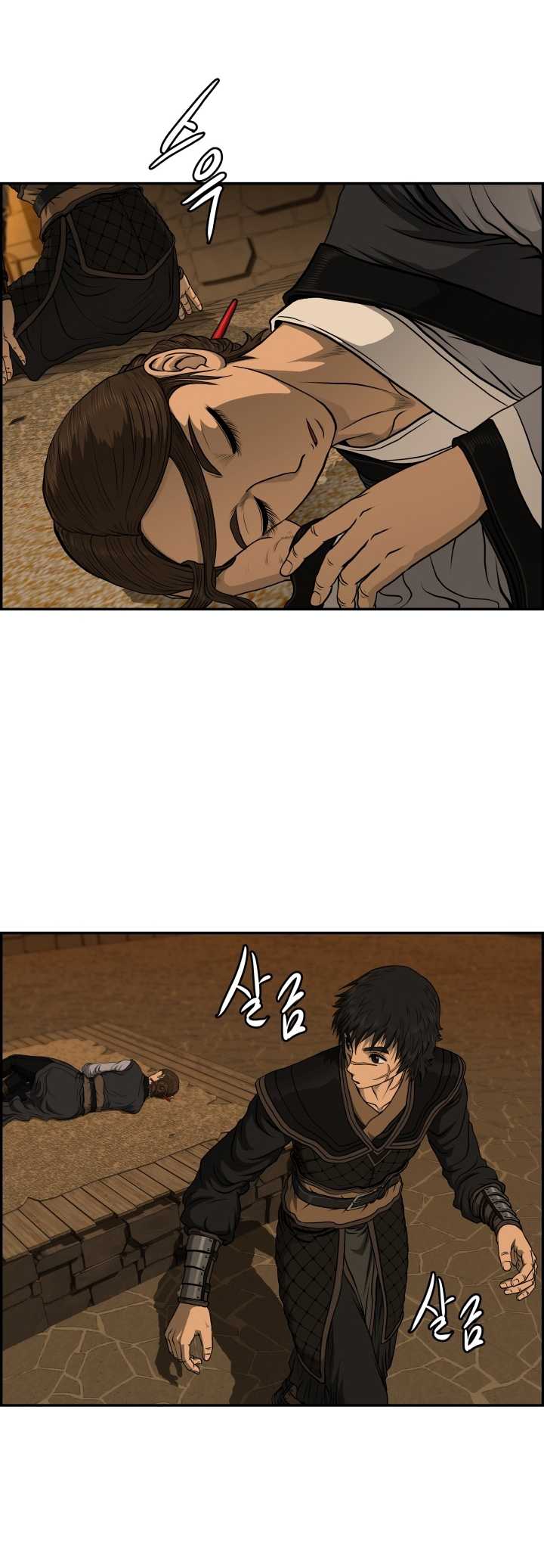 Blade of Winds and Thunders 32 (37)