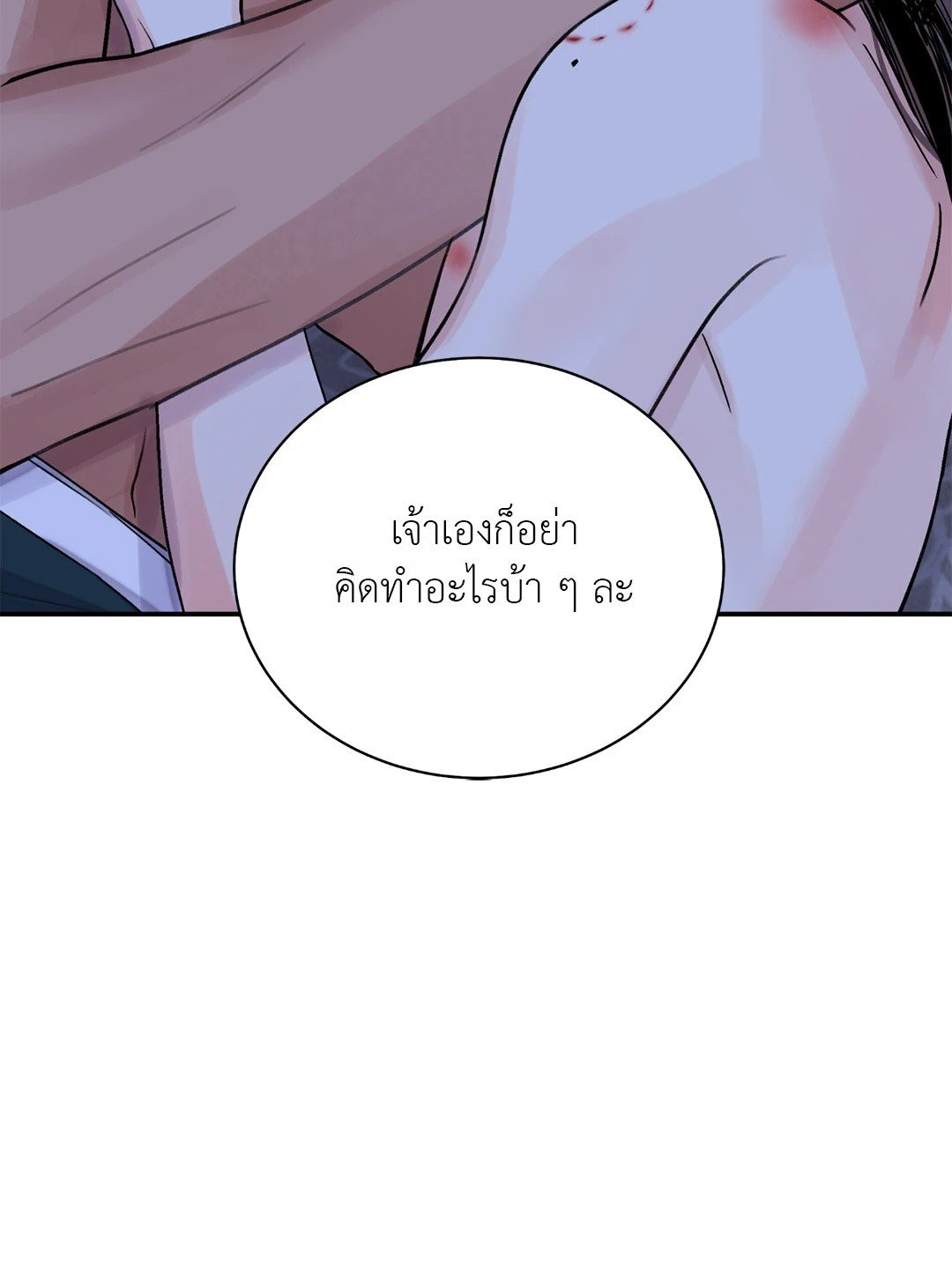บุปผาซ่อนดาบ 24 68
