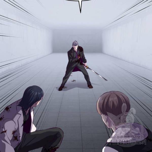 boy of death 146 036