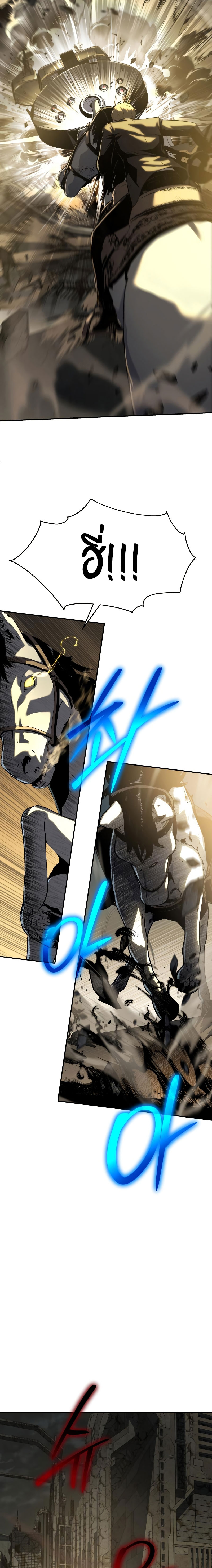 The Knight King Who Returned With a God 15 17