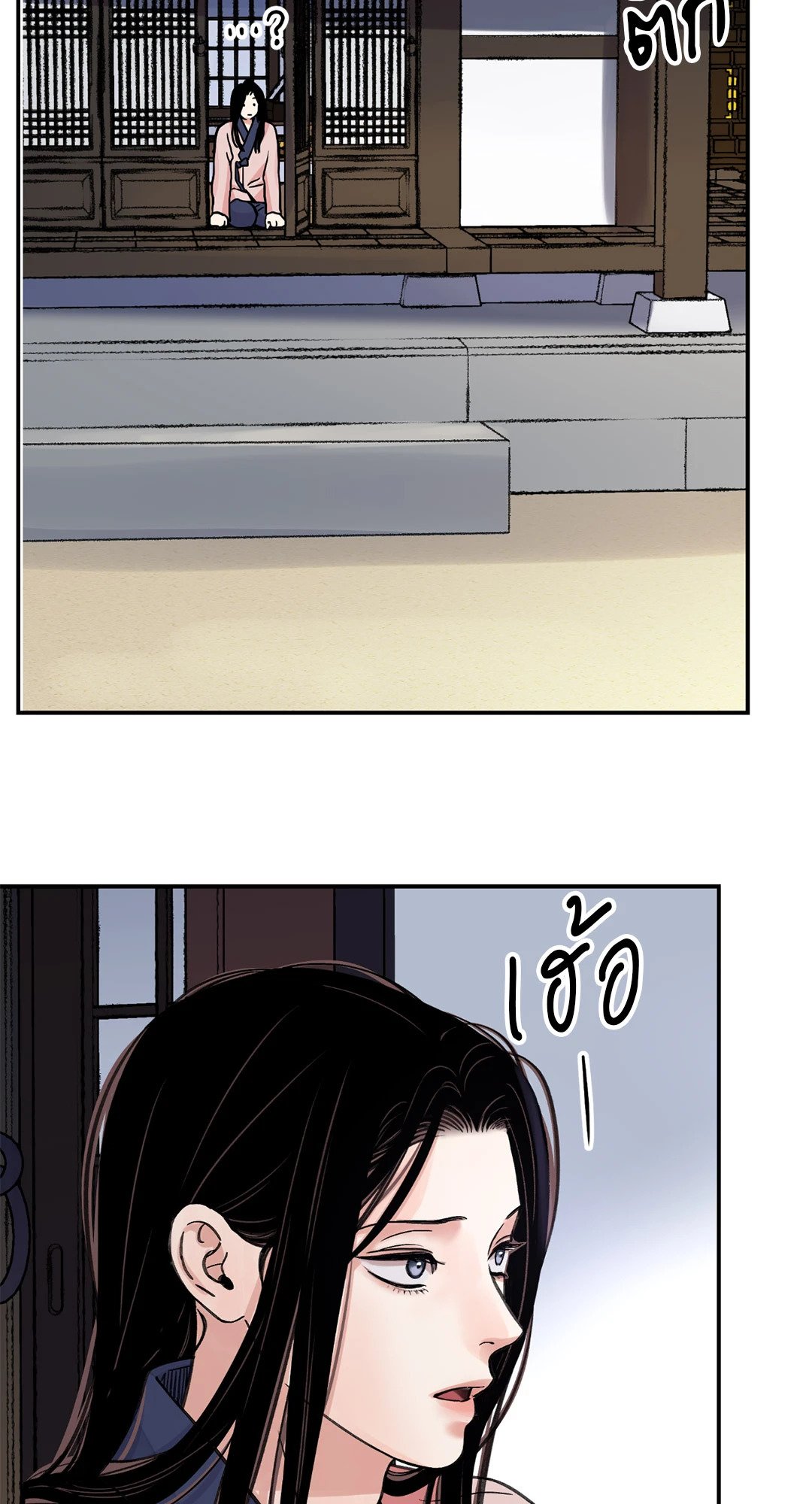 บุปผาซ่อนดาบ 36 49