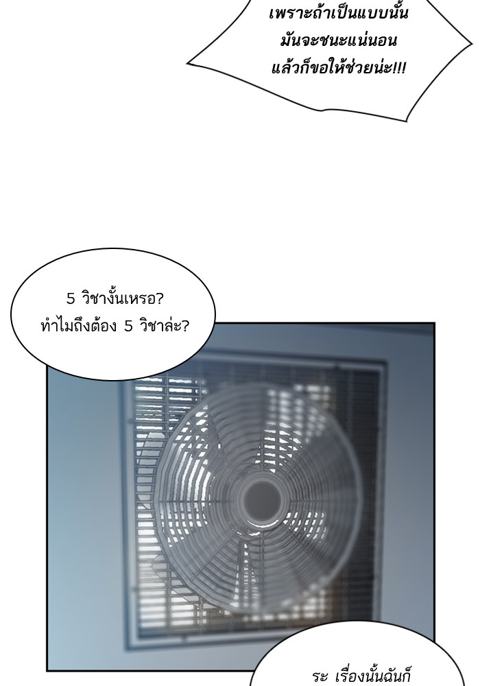 74