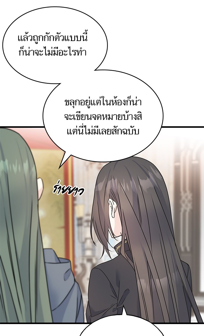 Crows Like Things That Sparkle 76 (63)