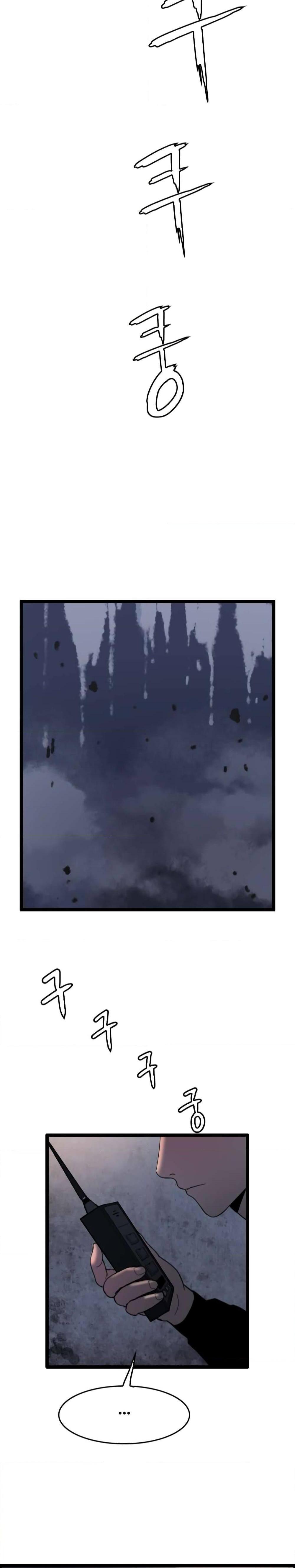 I Picked a Mobile From Another World 29 06