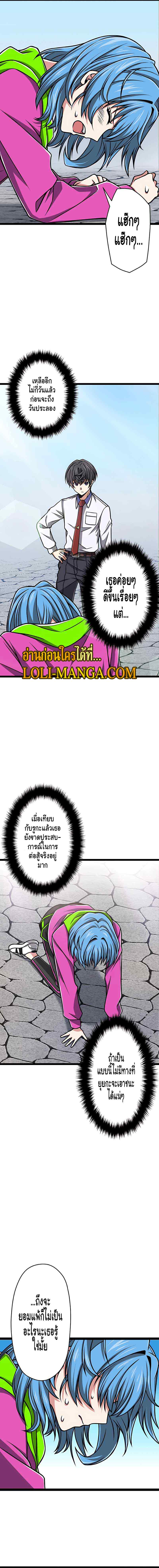 Magic Level 99990000 All Attribute Great Sage 11 15