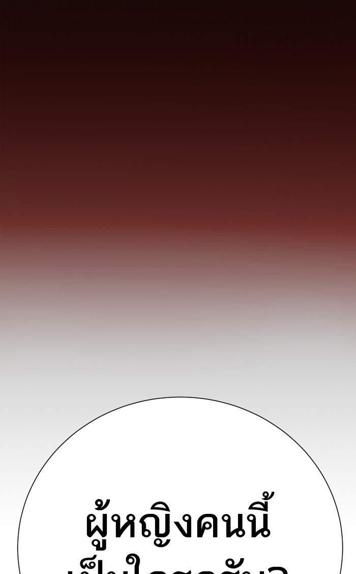 138