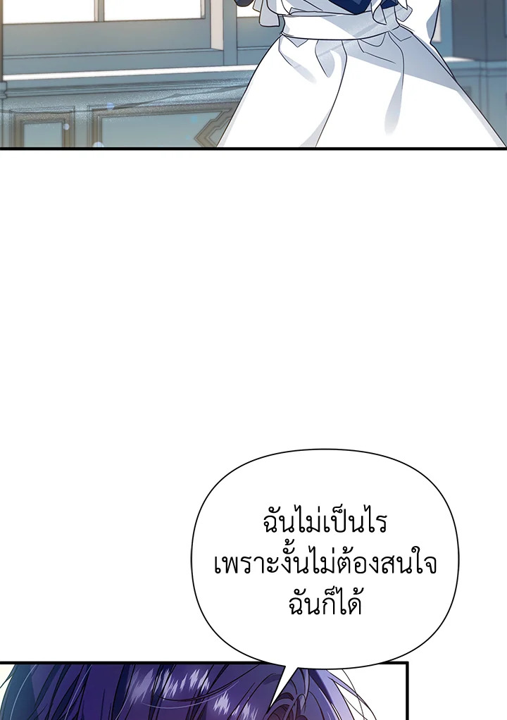 I’ve Been Here From the Beginning 31 035