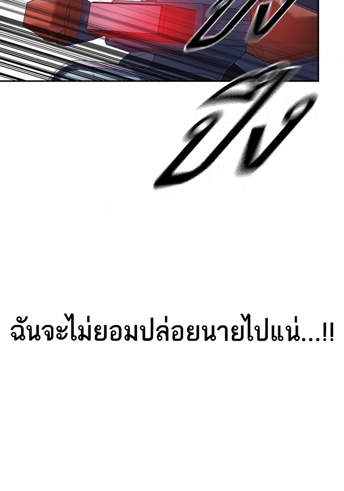 study group à¸•à¸­à¸™à¸—à¸µà¹ˆ 194 (87)
